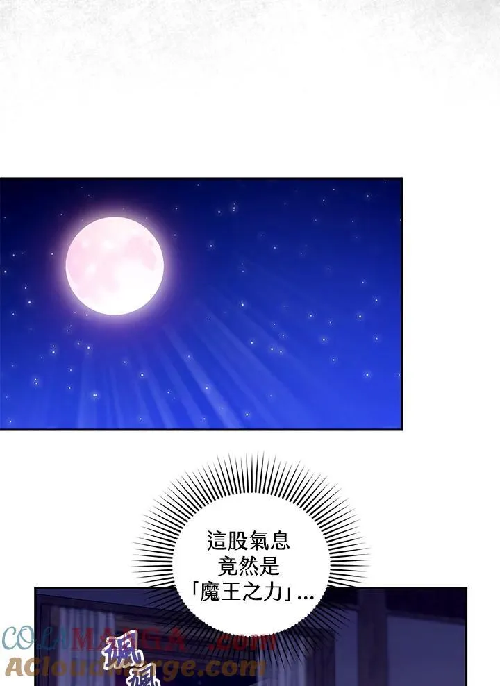 第86话64