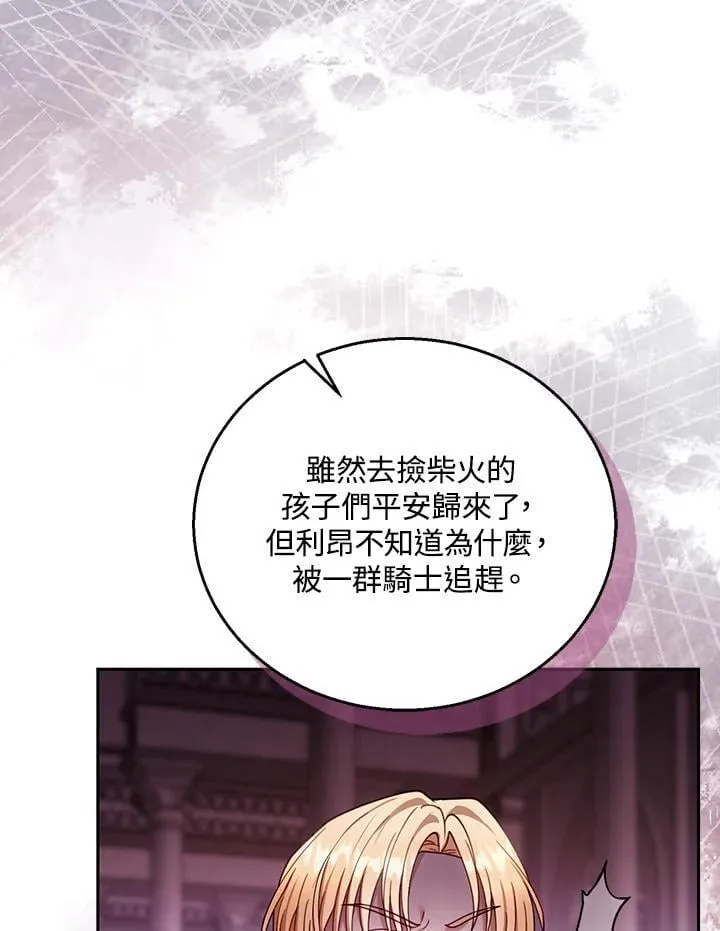 第87话99