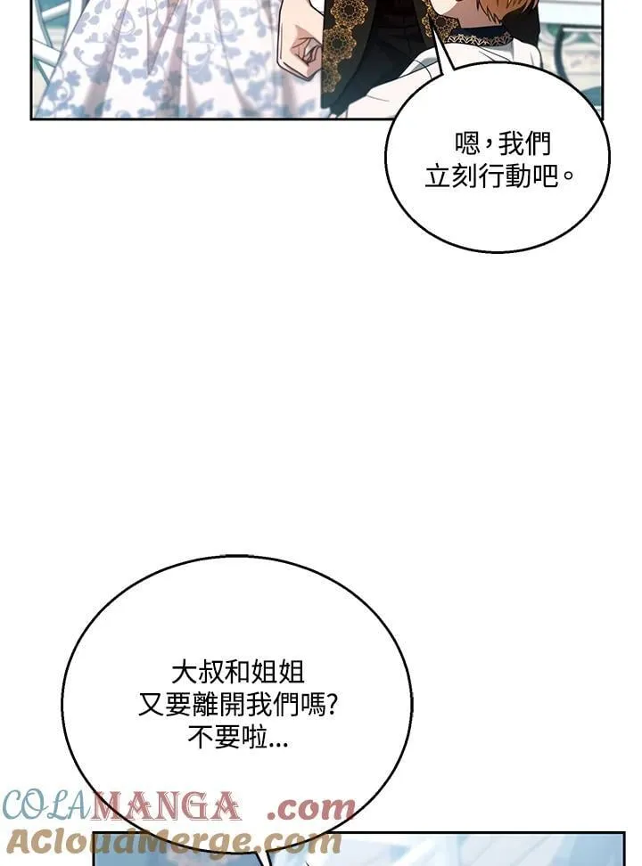 第93话40