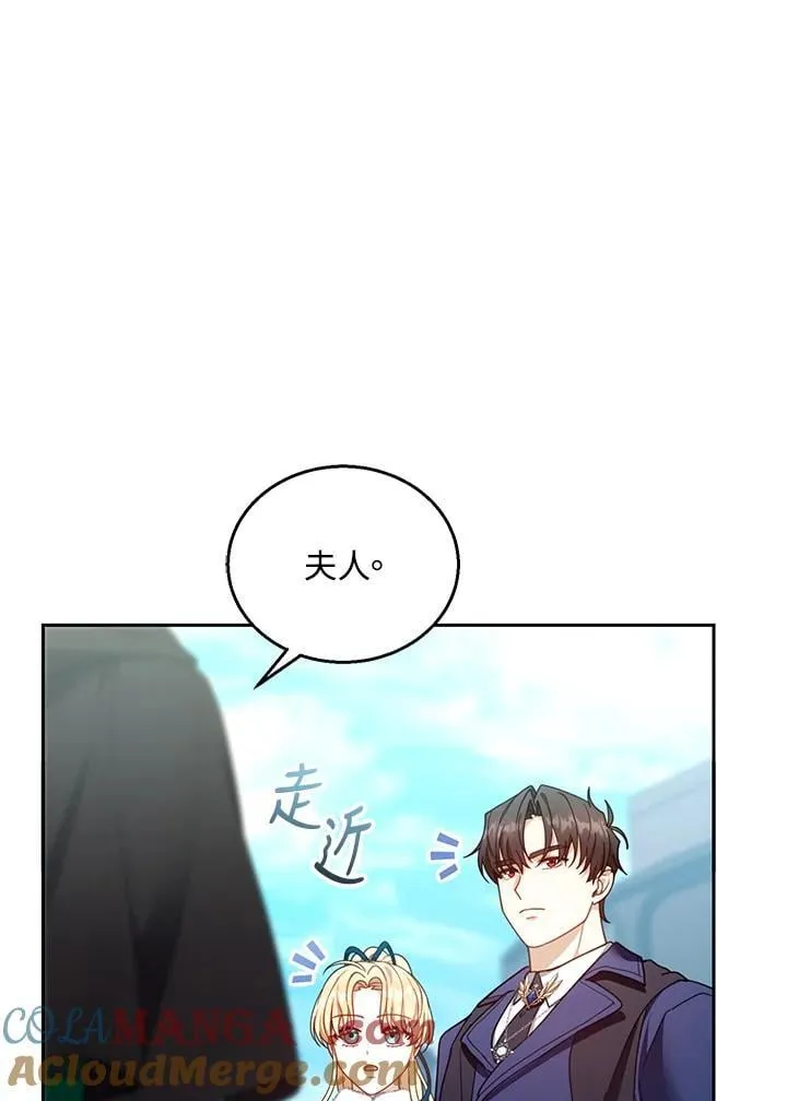 第83话4