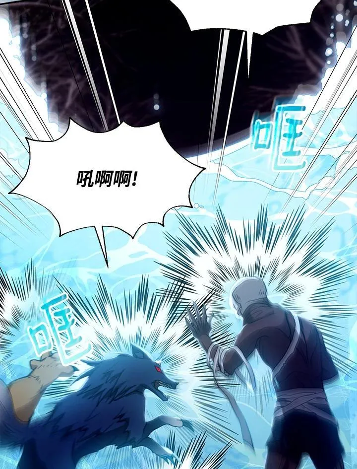 第83话79