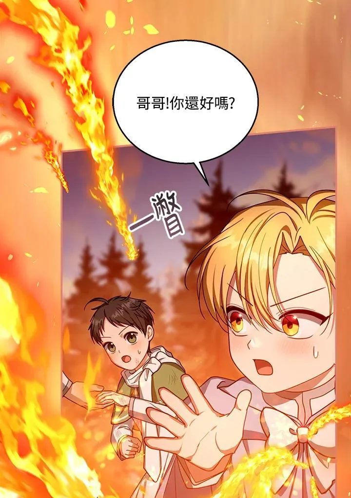 第87话70