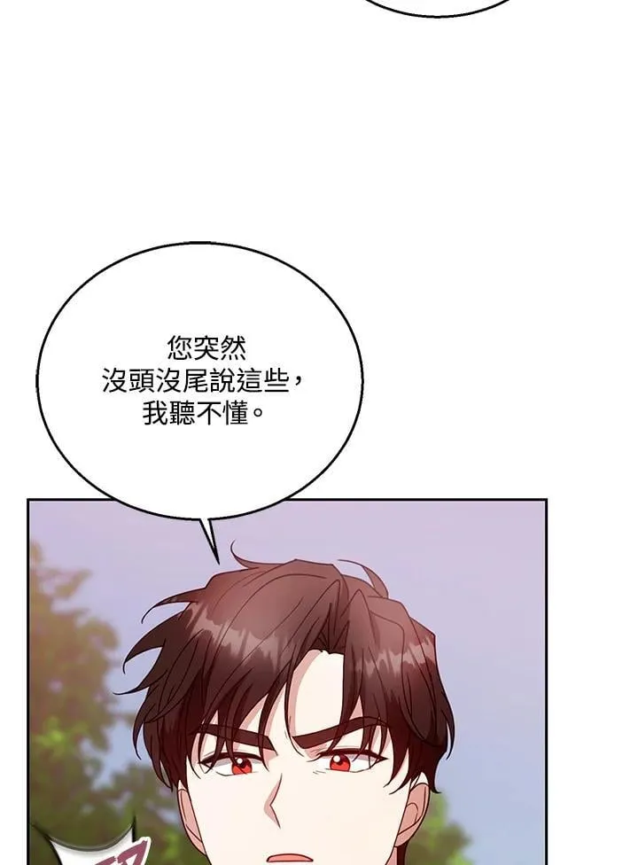 第95话41