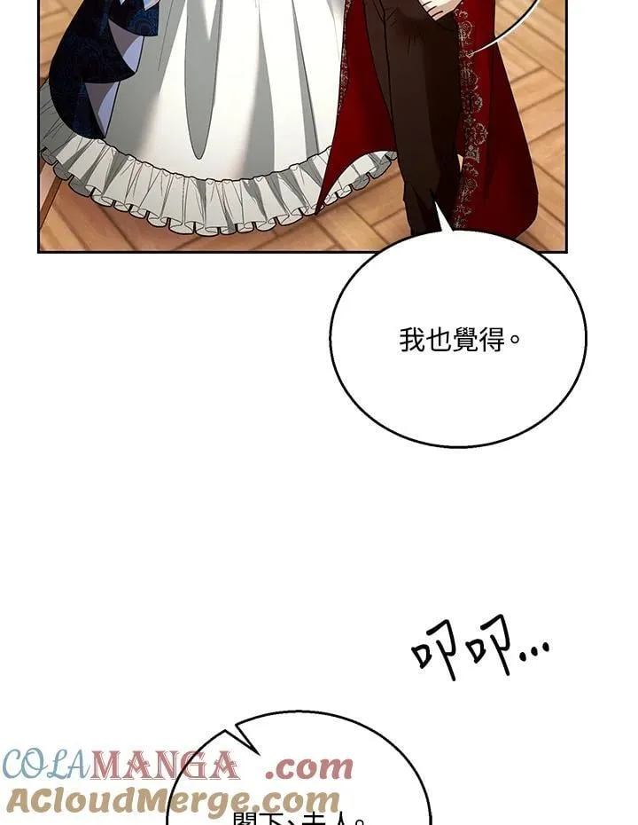 第96话72