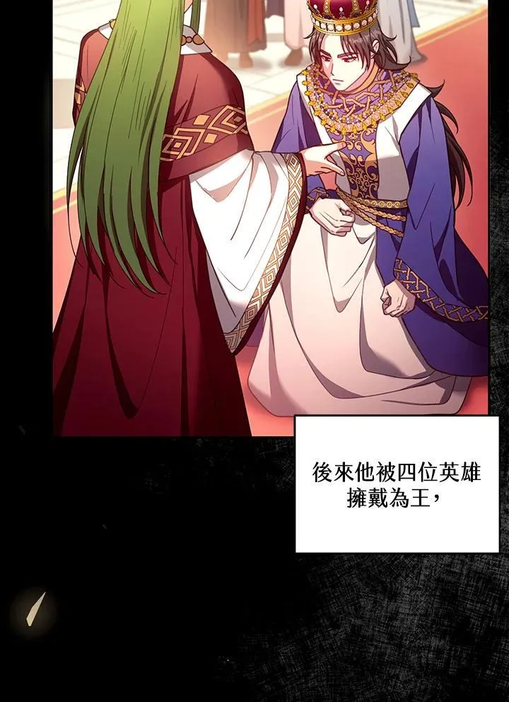 第86话50