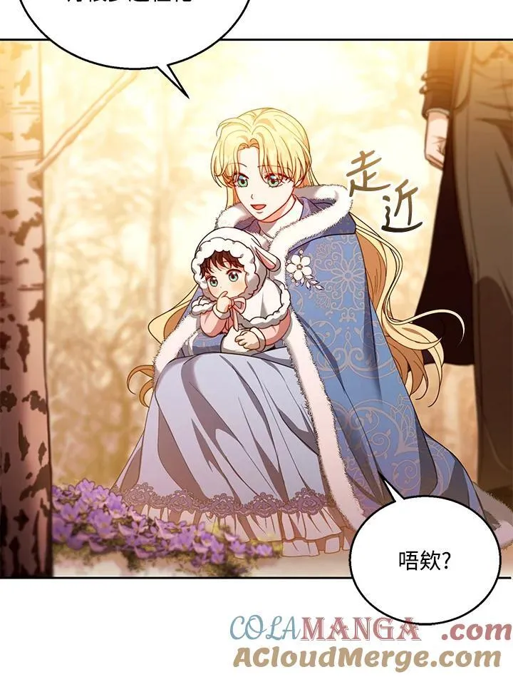 第83话48