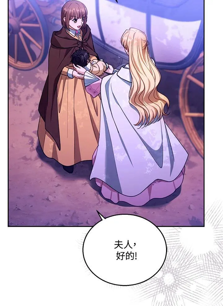第88话23