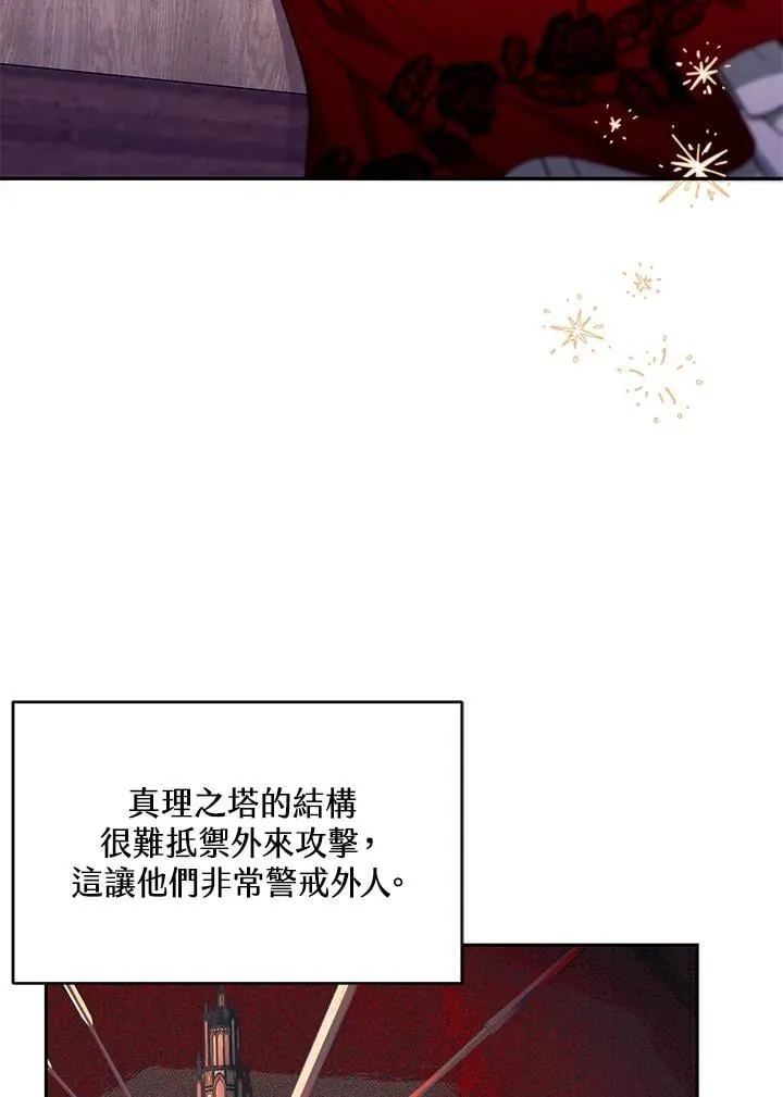 第84话27