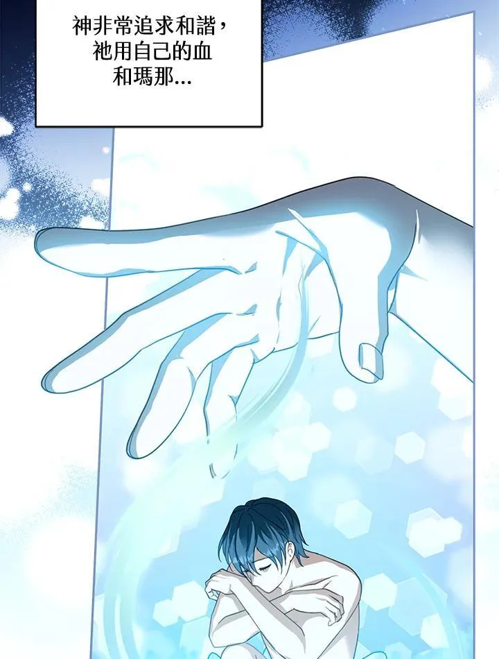 第86话25
