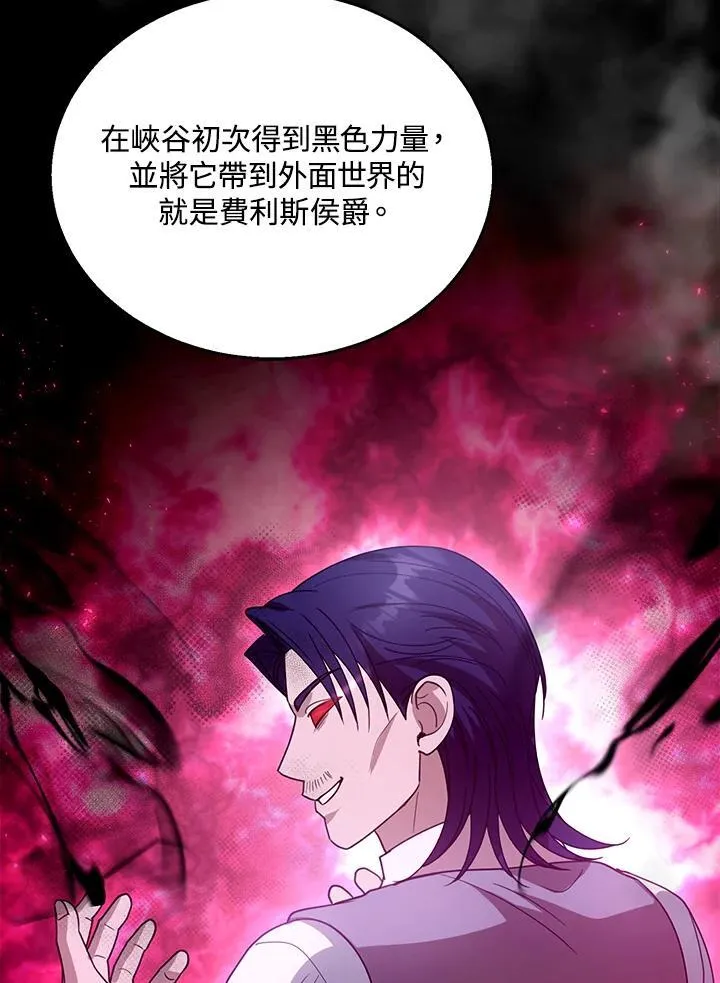 第96话53