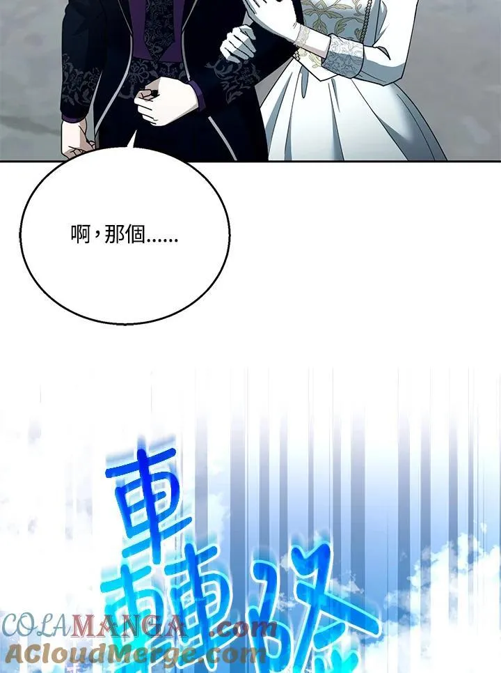 第98话28