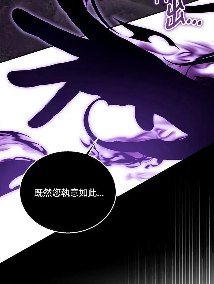 第99话10
