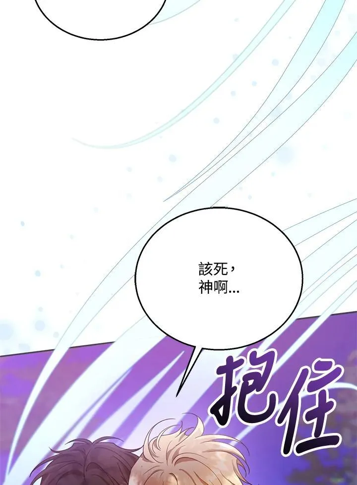 第92话11