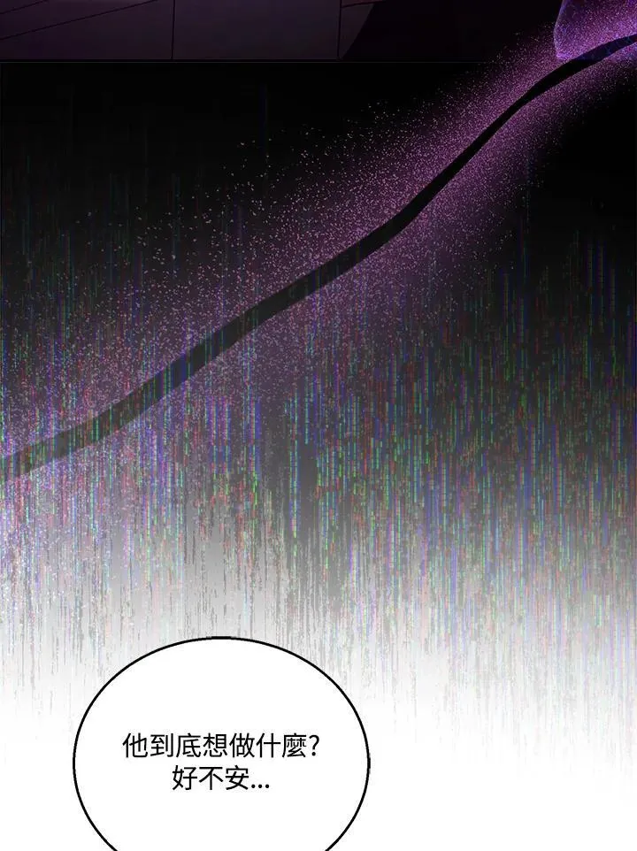 第92话105