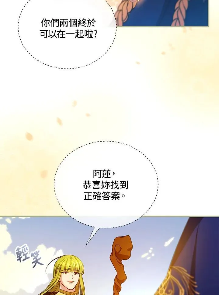 第100话29