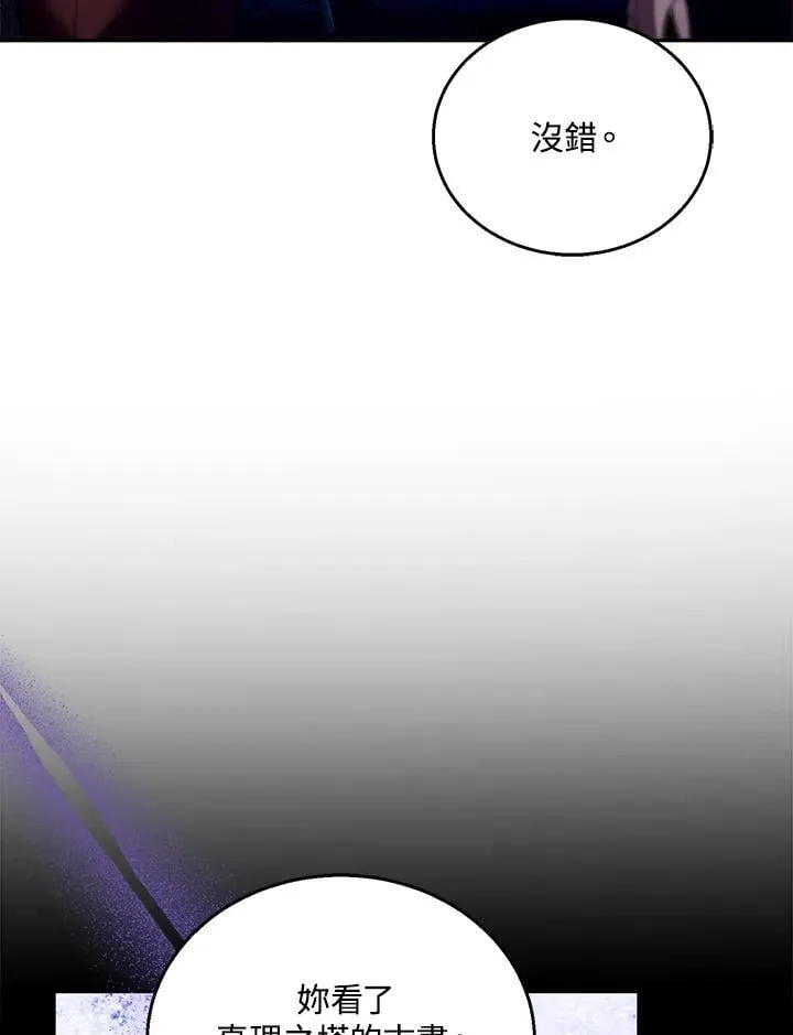 第91话51