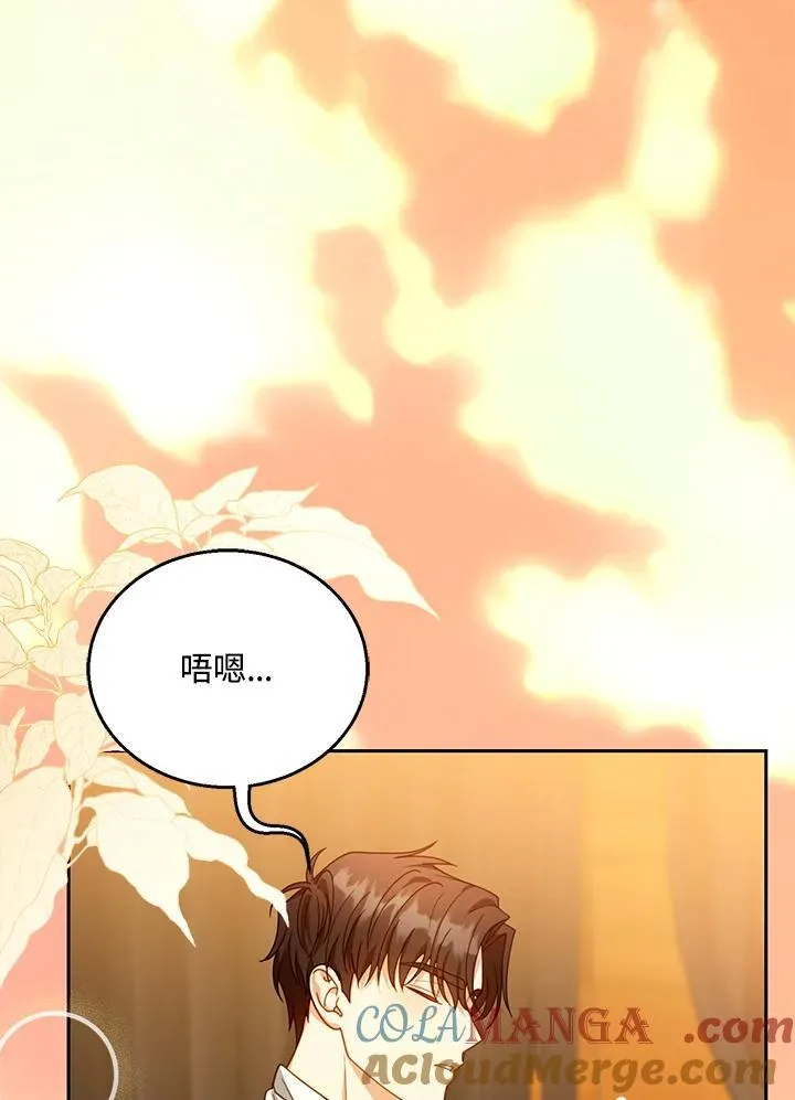 第84话4