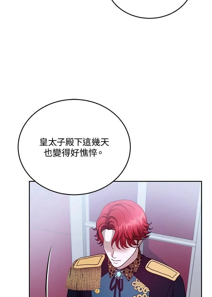 第96话98