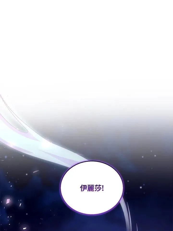 第88话46