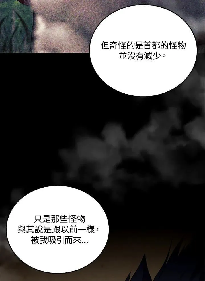 第96话50