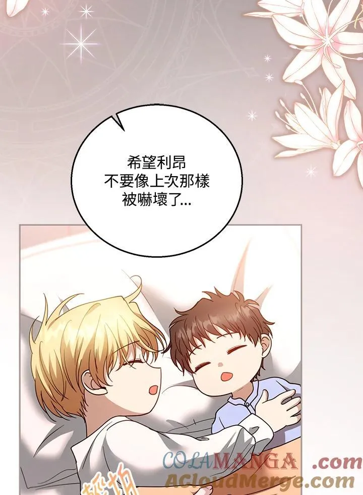 第96话28