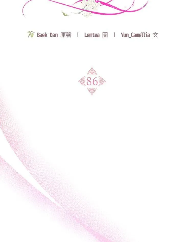 第86话106