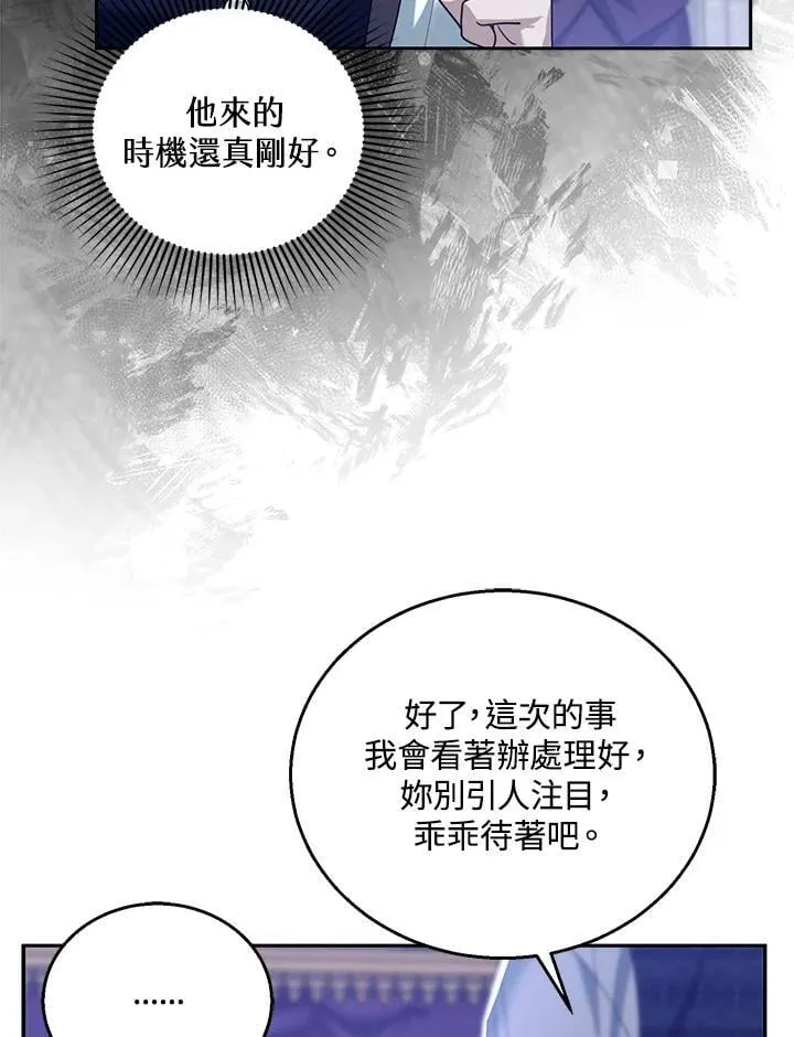 第92话97