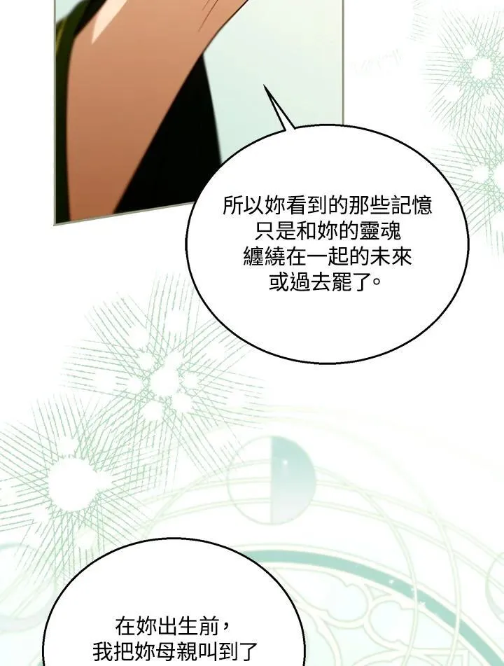第91话30