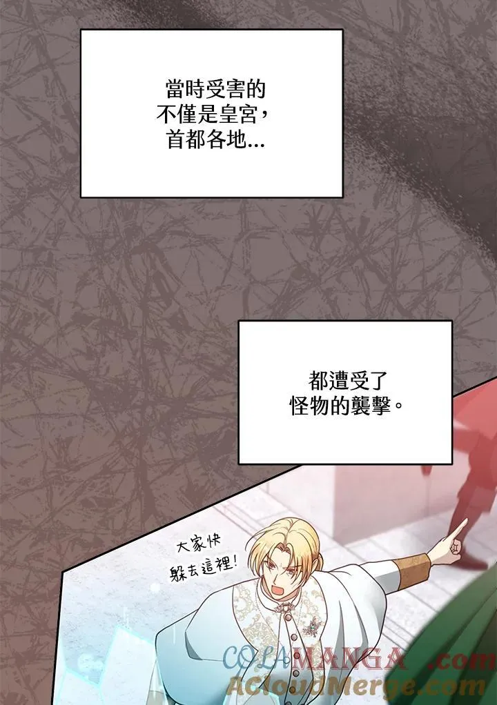 第100话60
