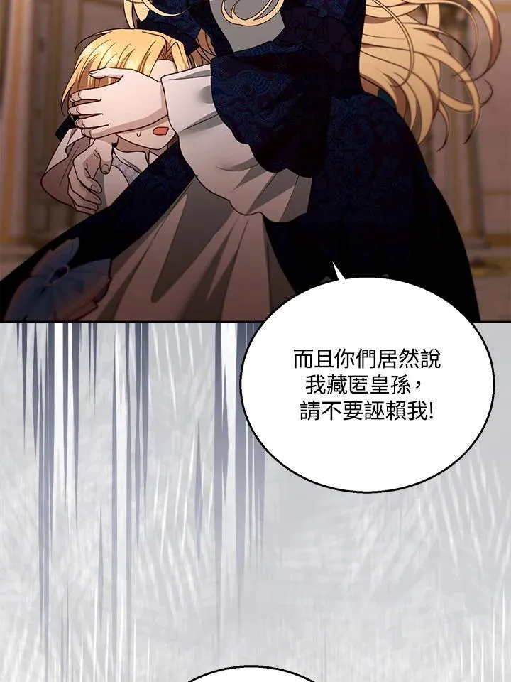 第95话107