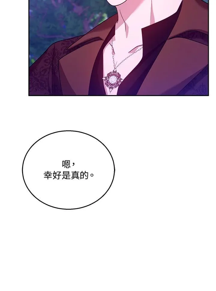 第92话22