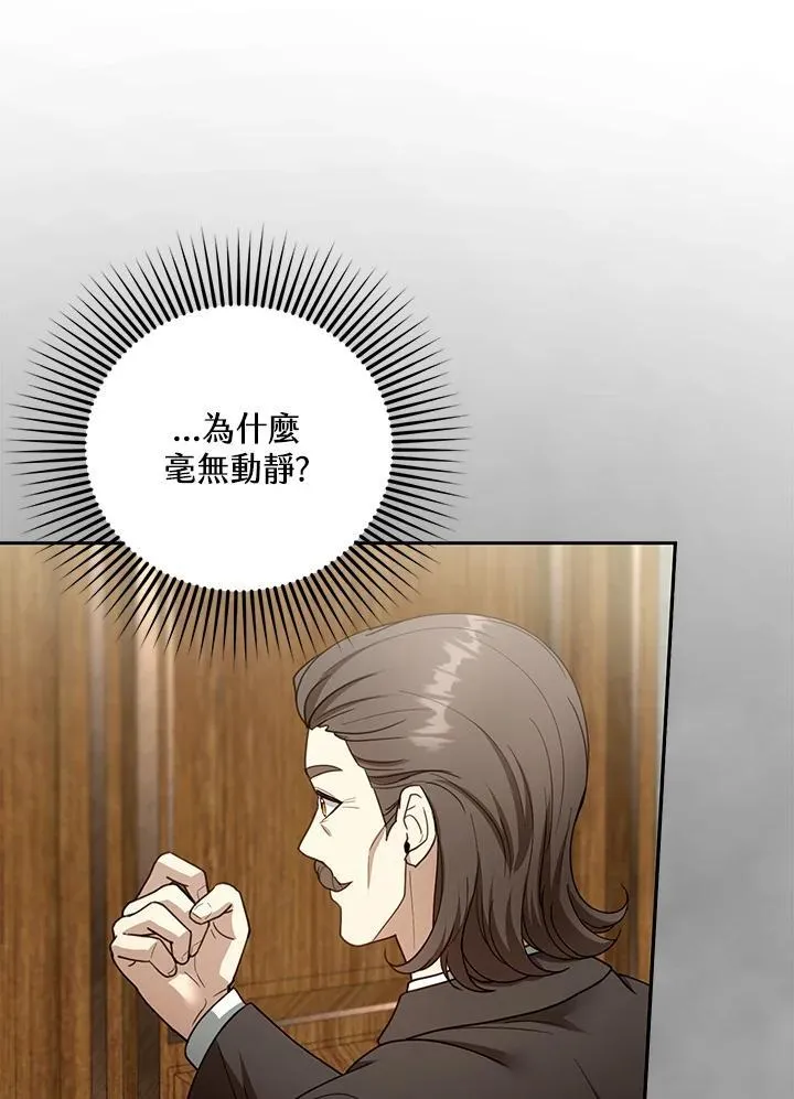 第95话5