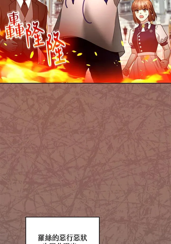 第100话63