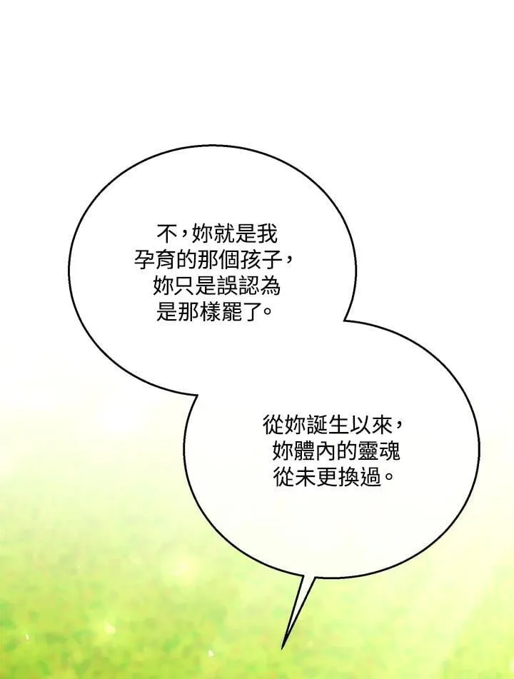 第91话25