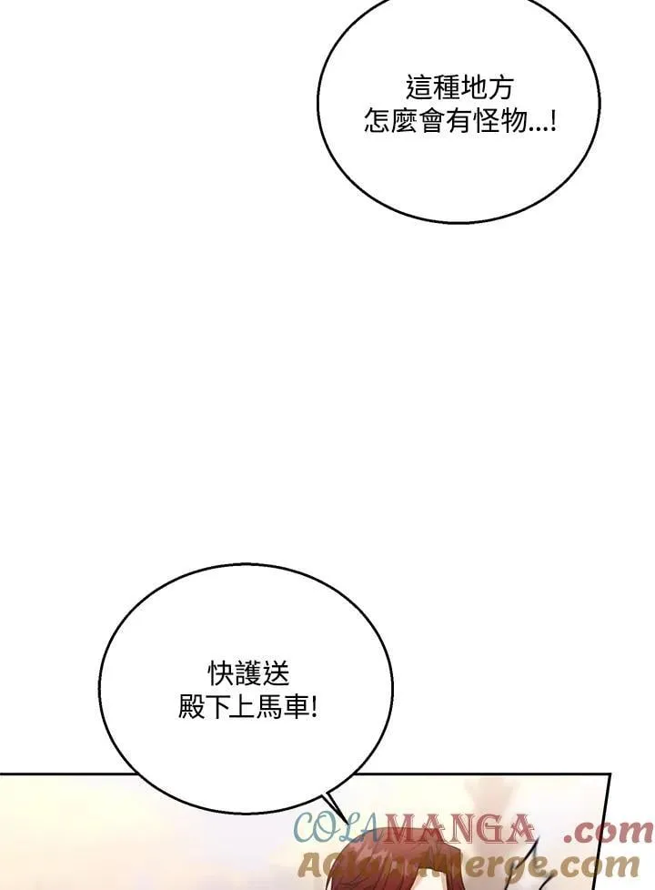 第87话52