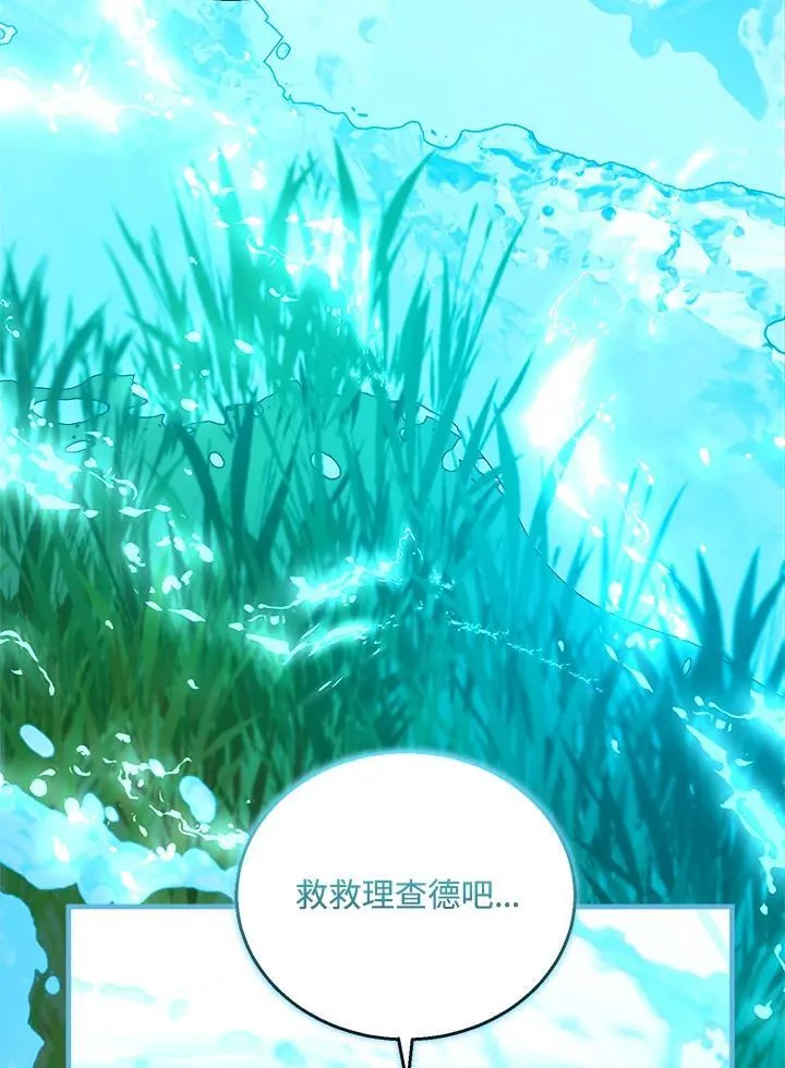 第100话21