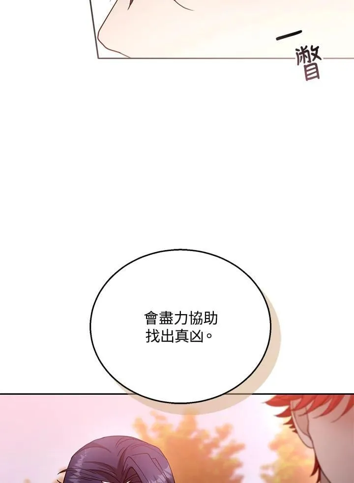 第96话23