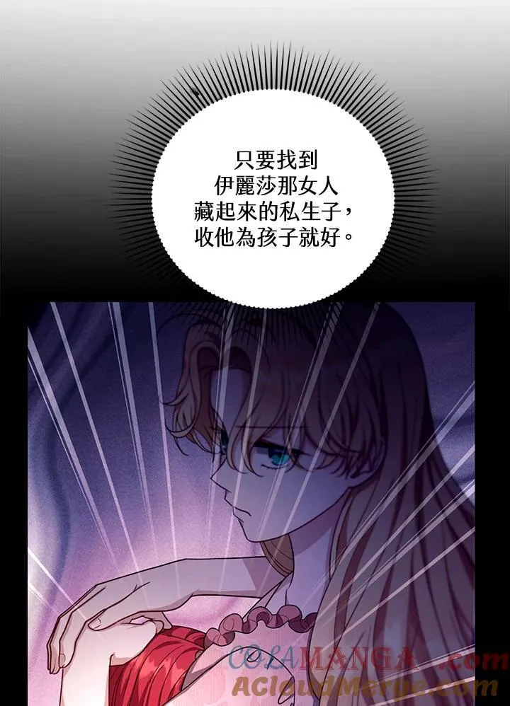 第86话120