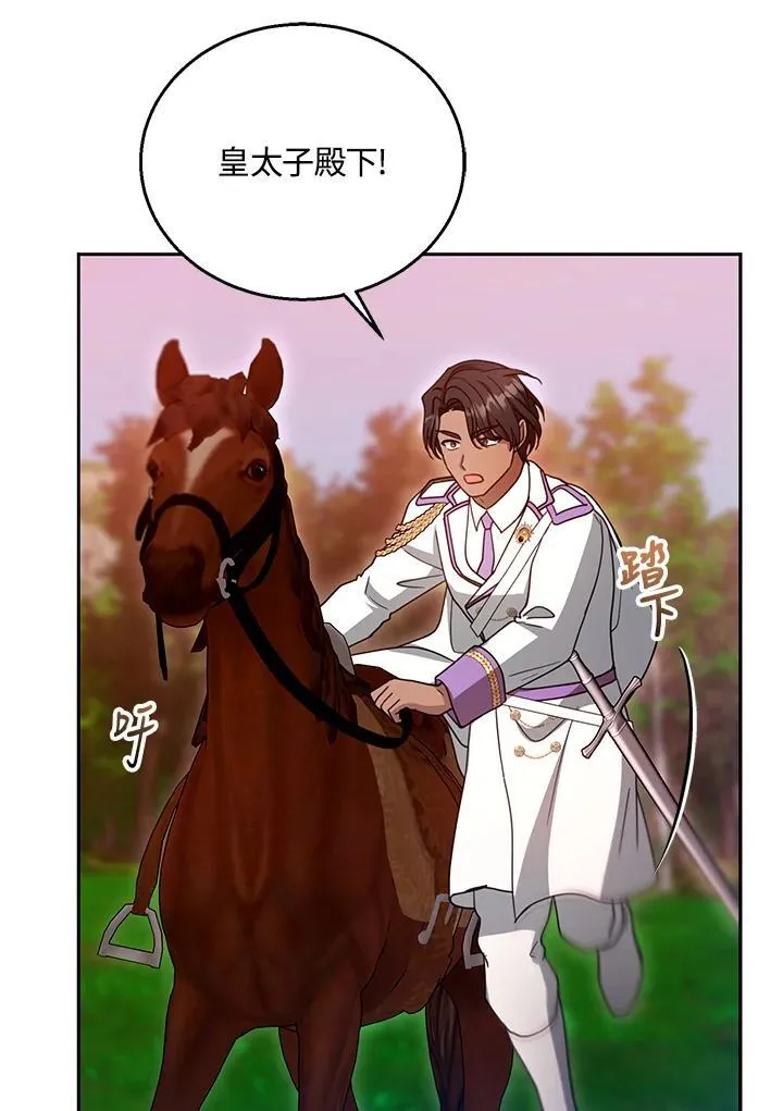 第96话5