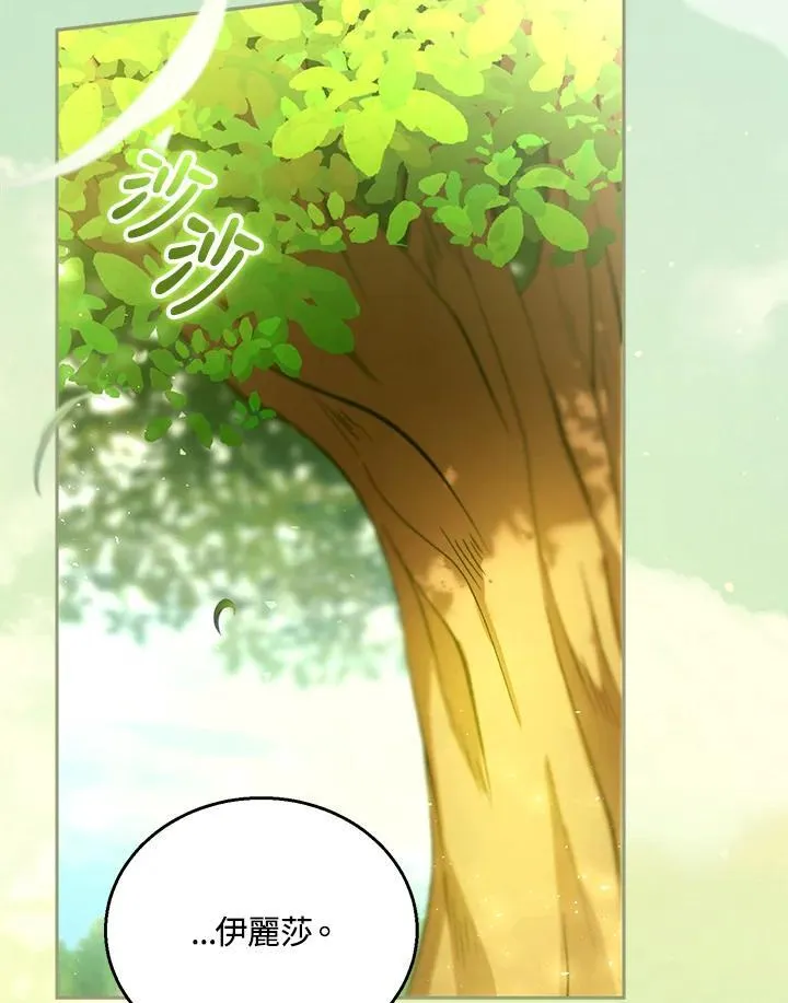 第91话119