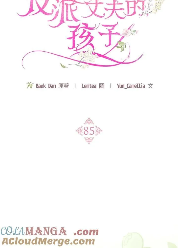 第85话48