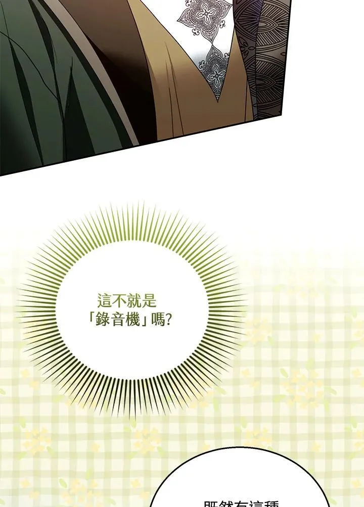第86话97