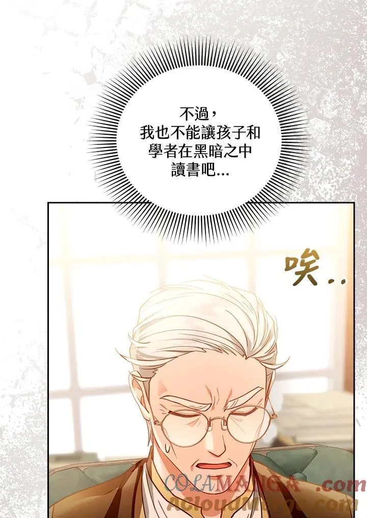 第84话84