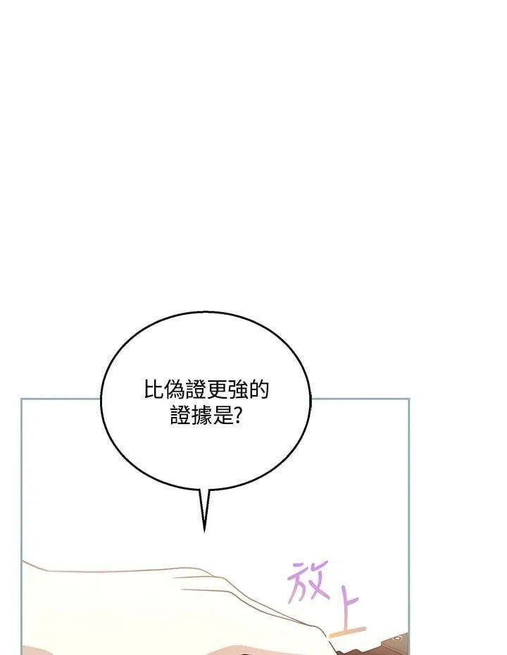 第96话67