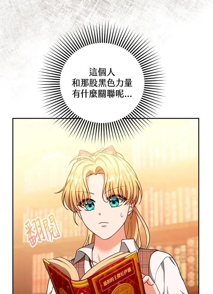 第86话6