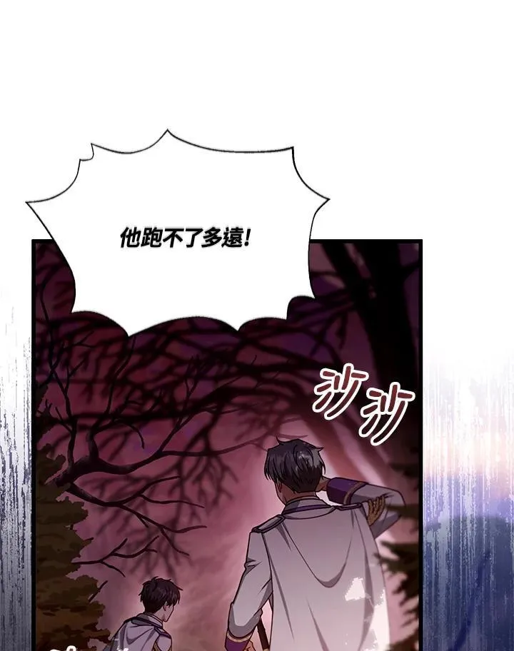 第87话106
