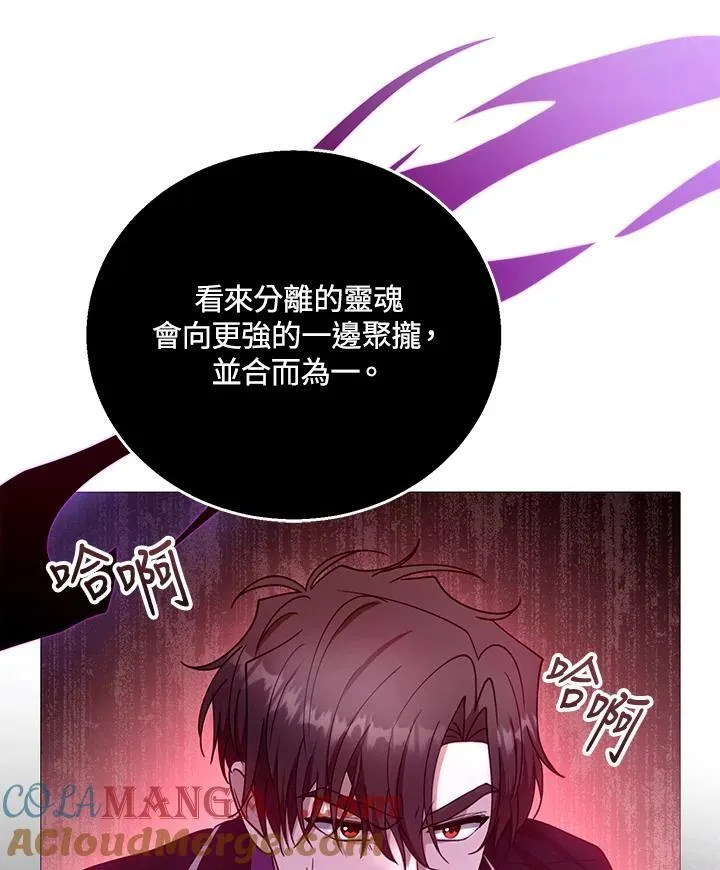 第98话112