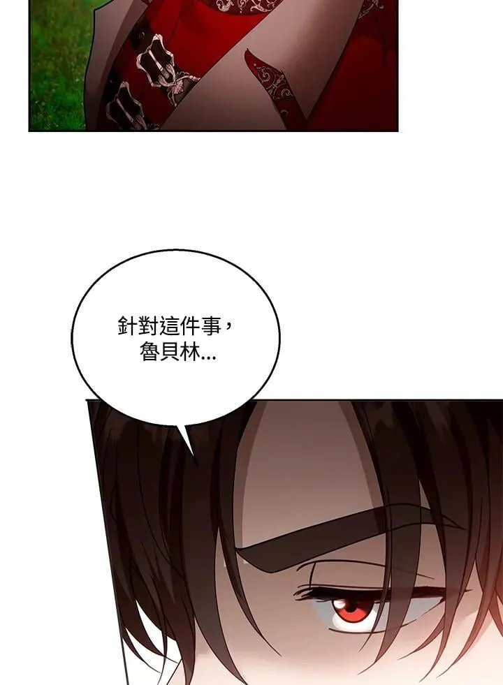 第96话22