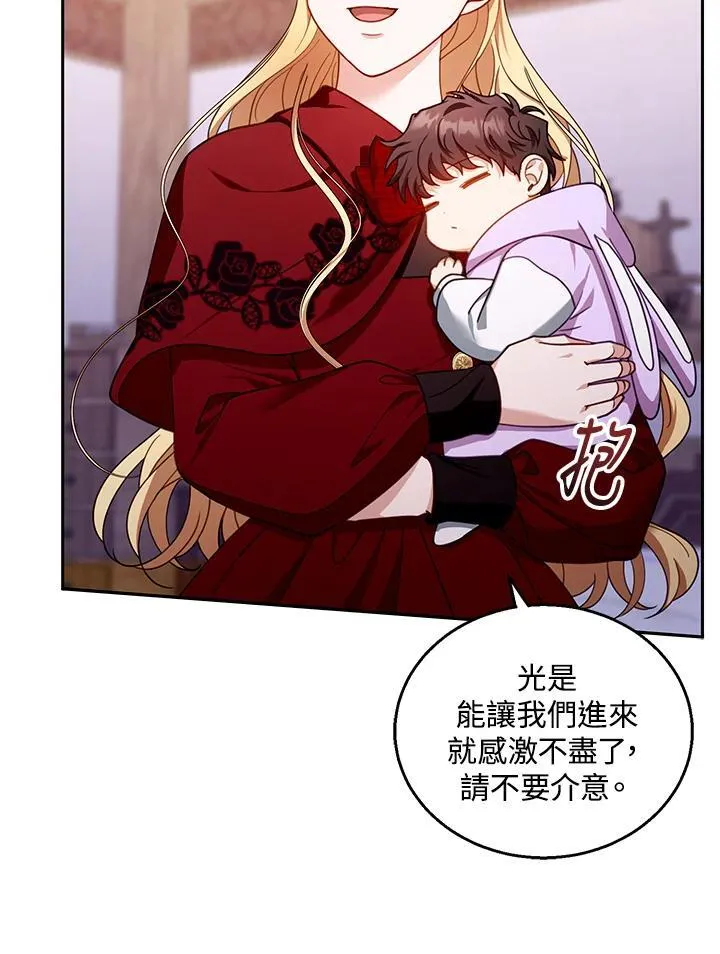 第84话22