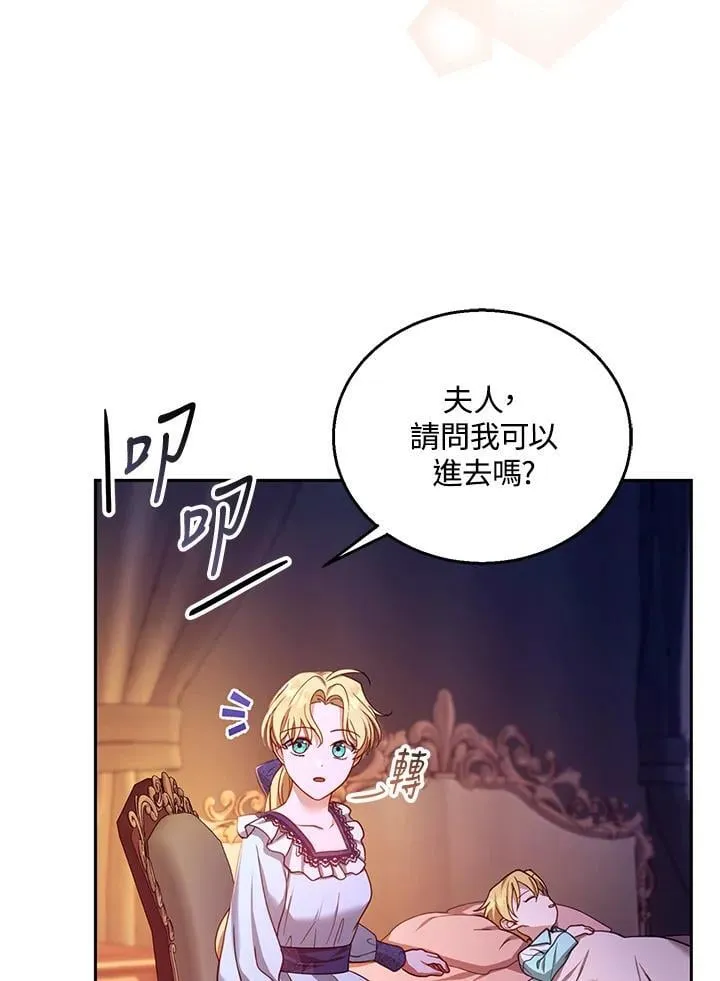 第88话115